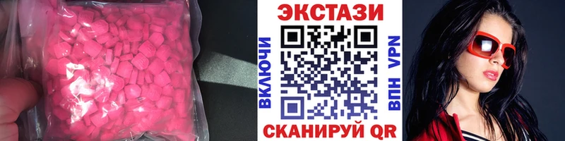 Экстази Punisher  наркотики  Скопин 