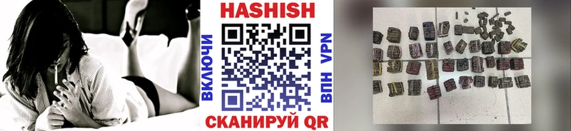ГАШ hashish что такое наркотик Скопин
