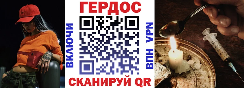купить наркотик  площадка формула  Героин афганец  Скопин 