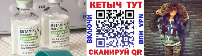 КЕТАМИН VHQ  hydra как зайти  Скопин 