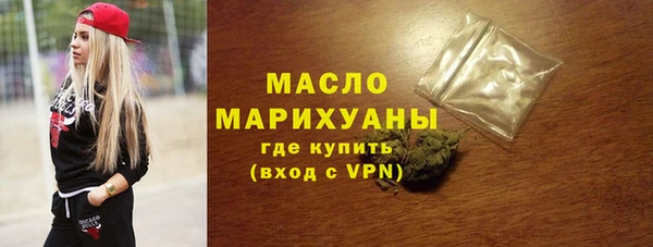стафф Белоозёрский