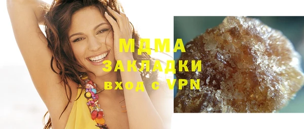 mdpv Белокуриха
