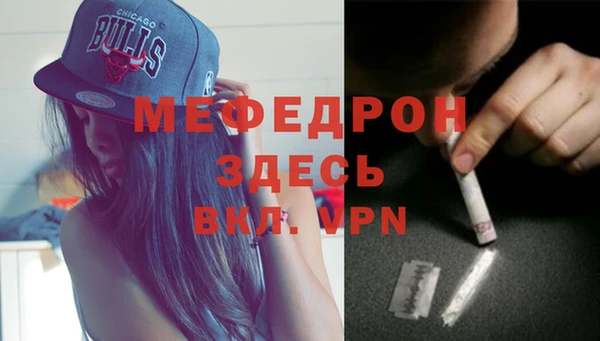 стафф Белоозёрский