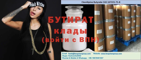 mdpv Белокуриха