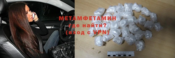 тгк Беломорск