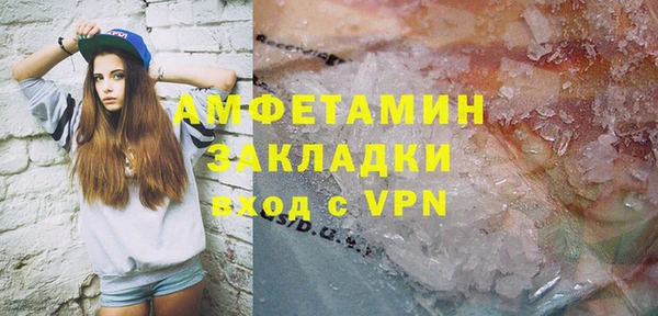 mdpv Белокуриха