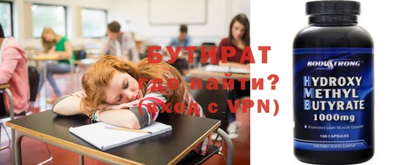 стафф Белоозёрский
