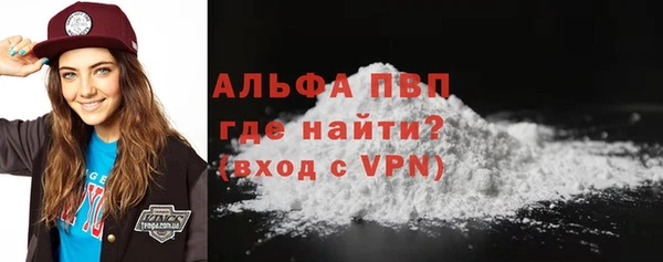 mdpv Белокуриха
