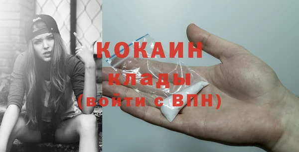 стафф Белоозёрский