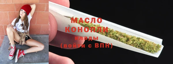 тгк Беломорск