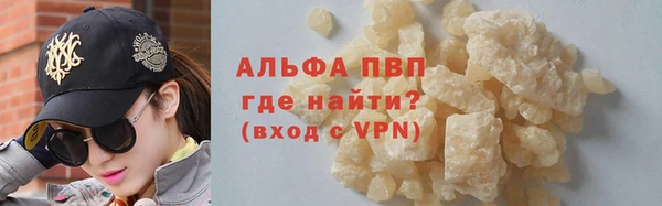 тгк Беломорск