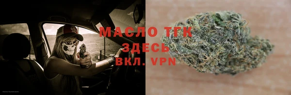 mdpv Белокуриха