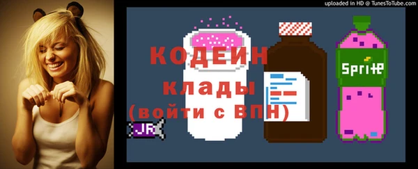 тгк Беломорск