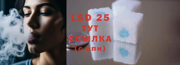 стафф Белоозёрский