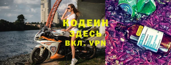 стафф Белоозёрский