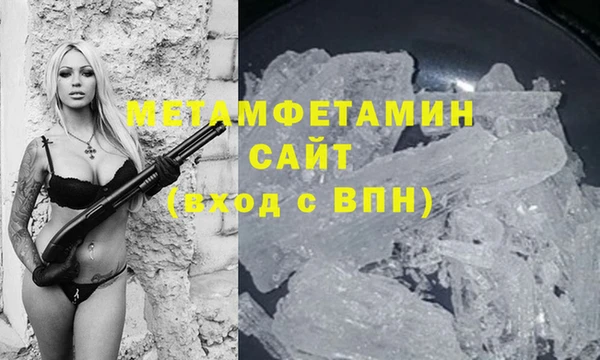 тгк Беломорск