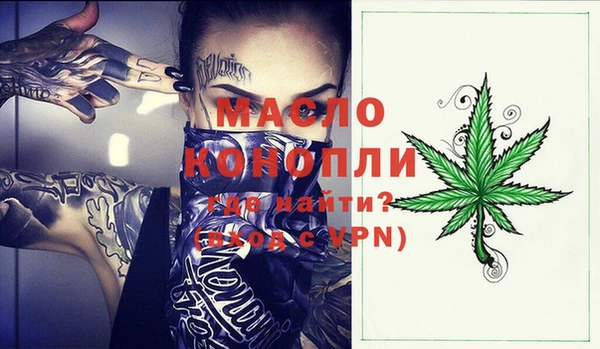 mdpv Белокуриха