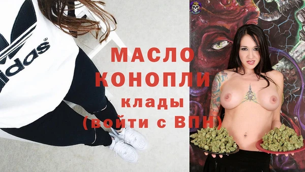 стафф Белоозёрский