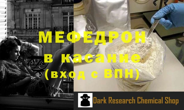 стафф Белоозёрский
