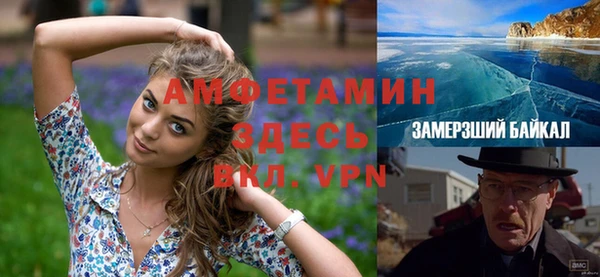 стафф Белоозёрский