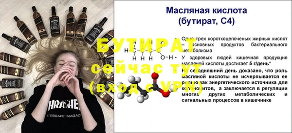 стафф Белоозёрский