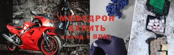 тгк Беломорск