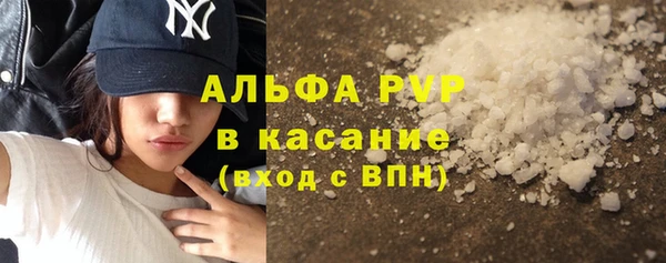 тгк Беломорск
