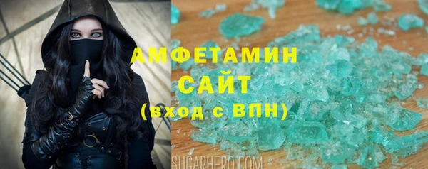 стафф Белоозёрский