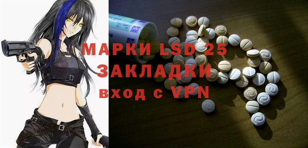 mdpv Белокуриха
