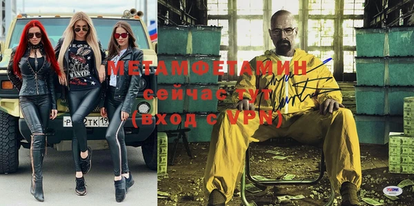 стафф Белоозёрский