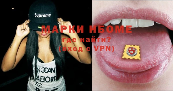 mdpv Белокуриха