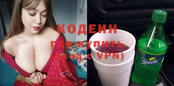 стафф Белоозёрский