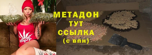 тгк Беломорск