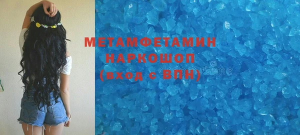 mdpv Белокуриха