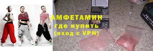 тгк Беломорск