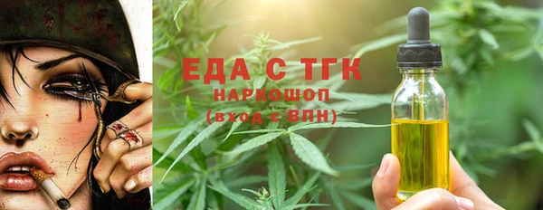 тгк Беломорск