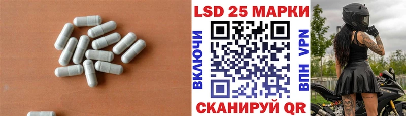 ЛСД экстази кислота  закладка  Скопин 