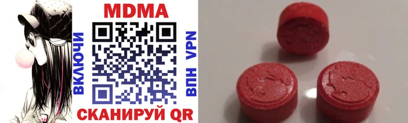 где можно купить наркотик  Скопин  МДМА кристаллы 