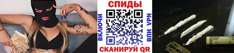 МЕТАМФЕТАМИН кристалл  Скопин 