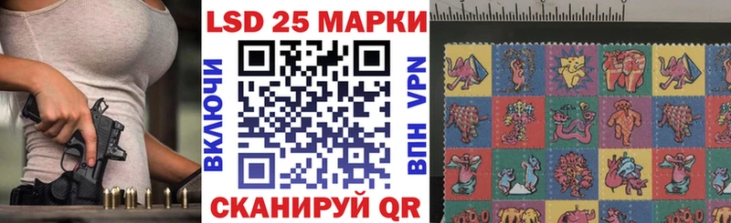 Наркотические марки 1,8мг  Скопин 