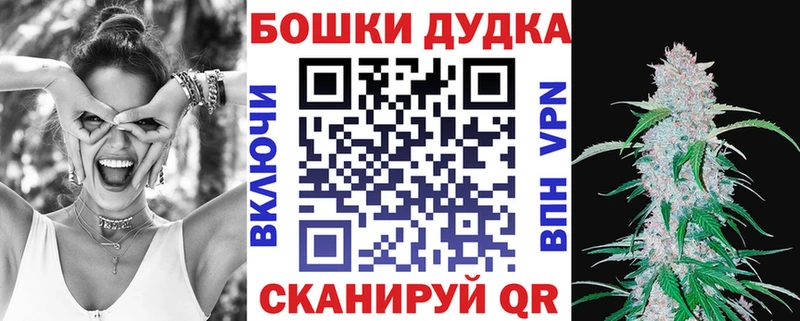 kraken ссылки Скопин Марихуана планчик